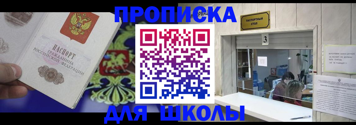 форма 3 в Балее